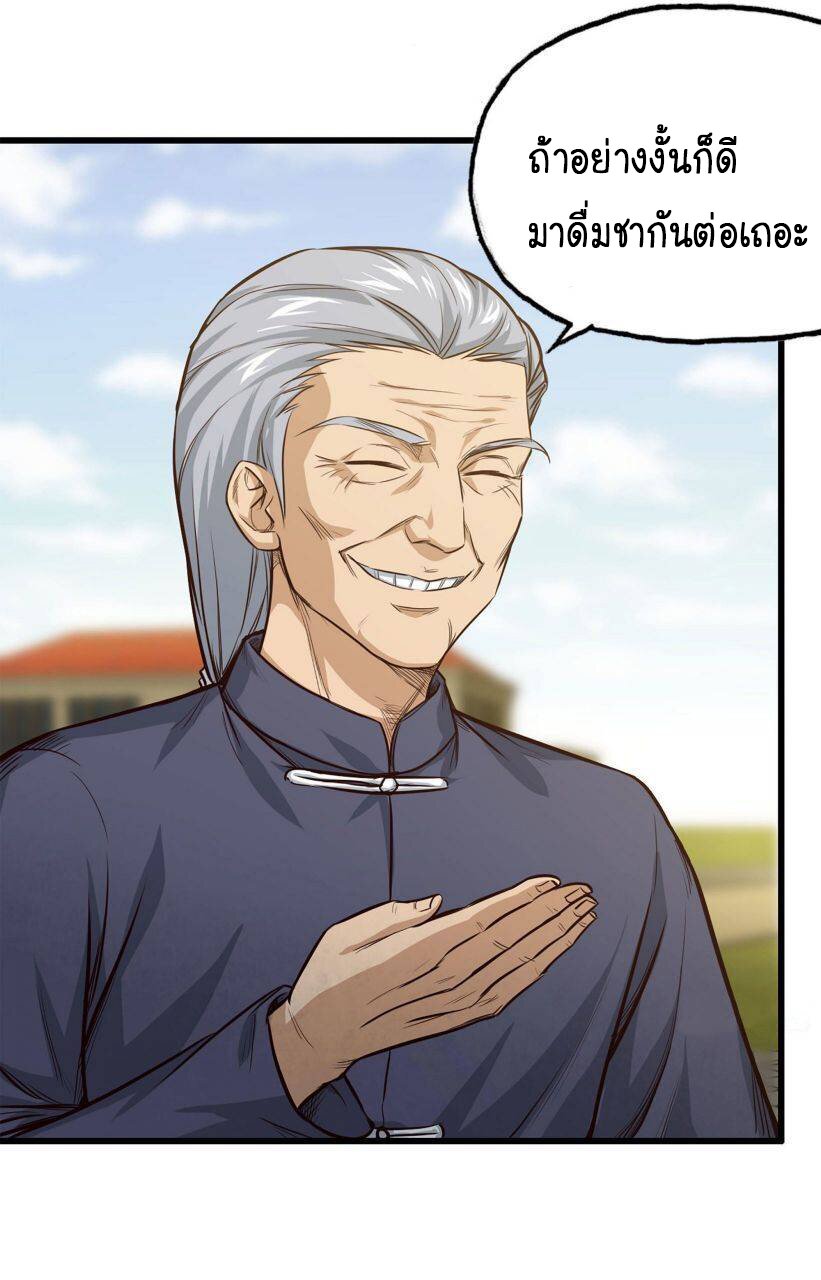 อ่าน Manga49/