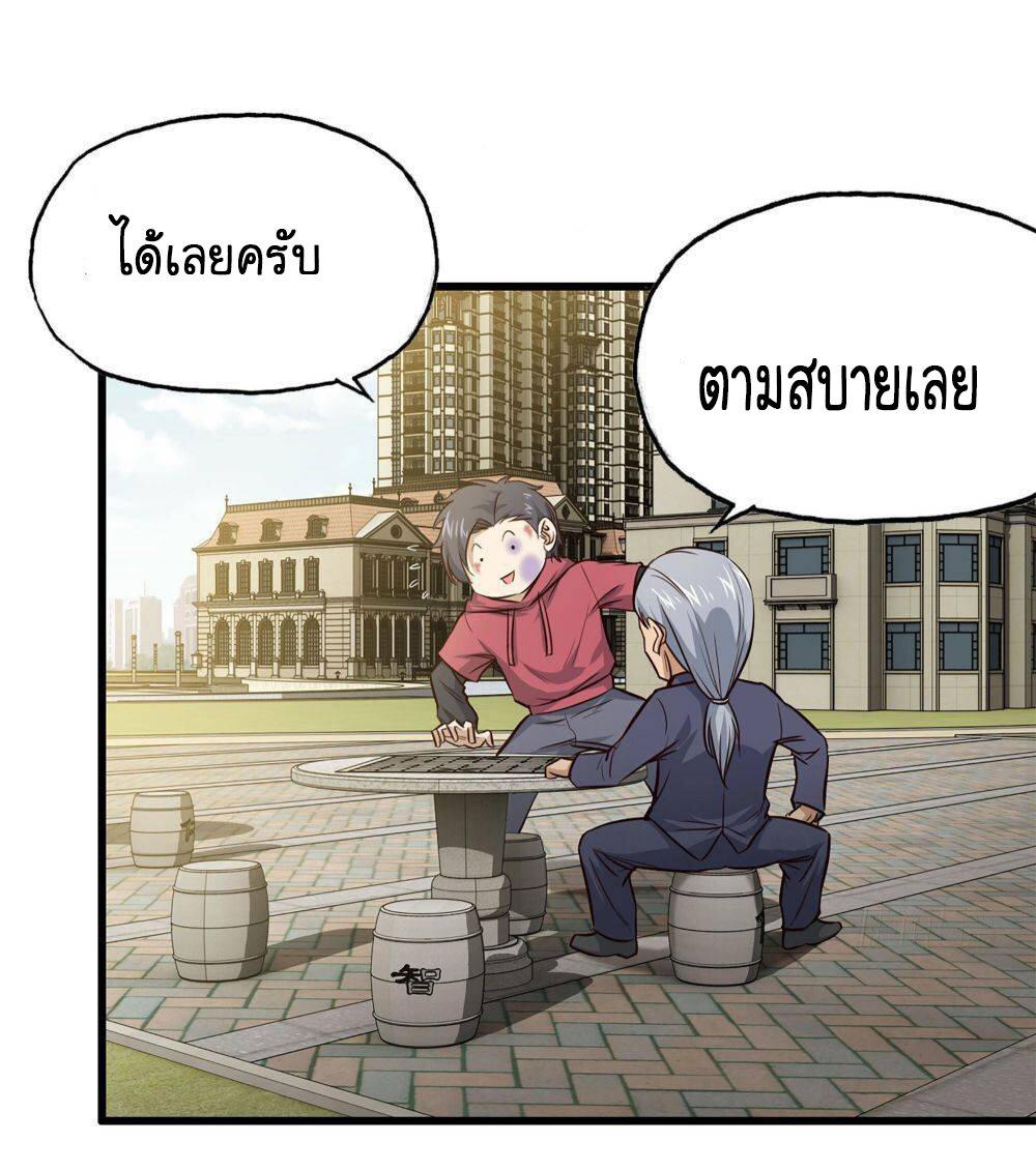 อ่าน Manga49/