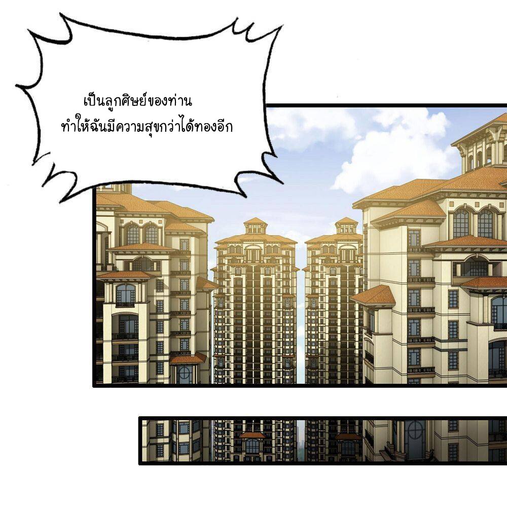 อ่าน Manga49/