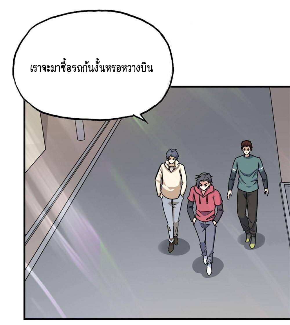 อ่าน Manga49/