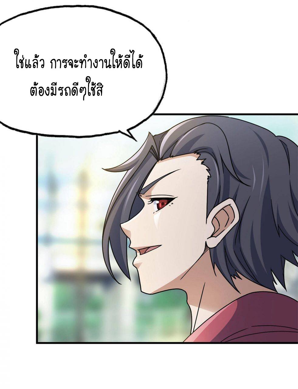 อ่าน Manga49/
