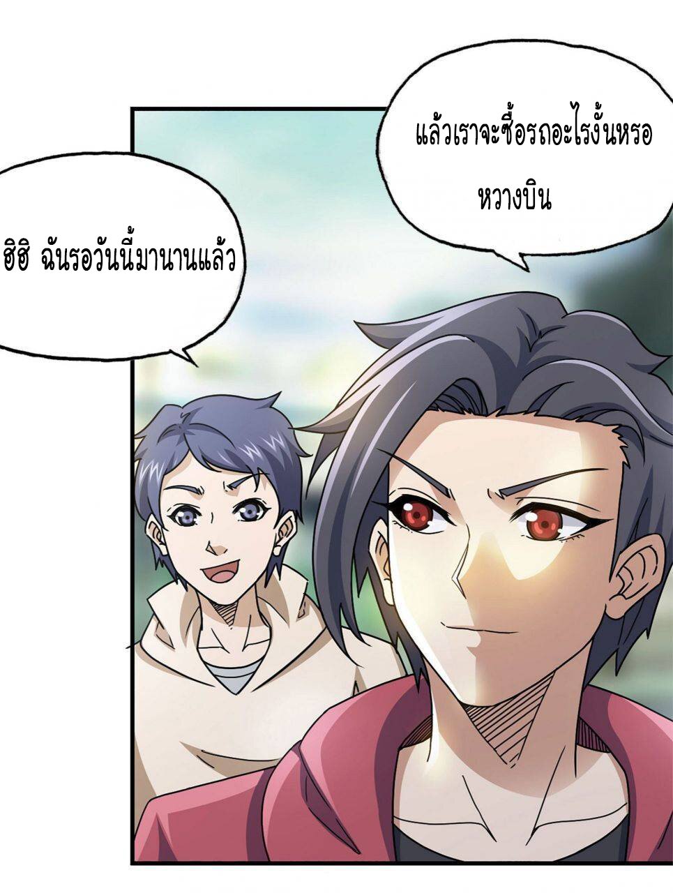 อ่าน Manga49/