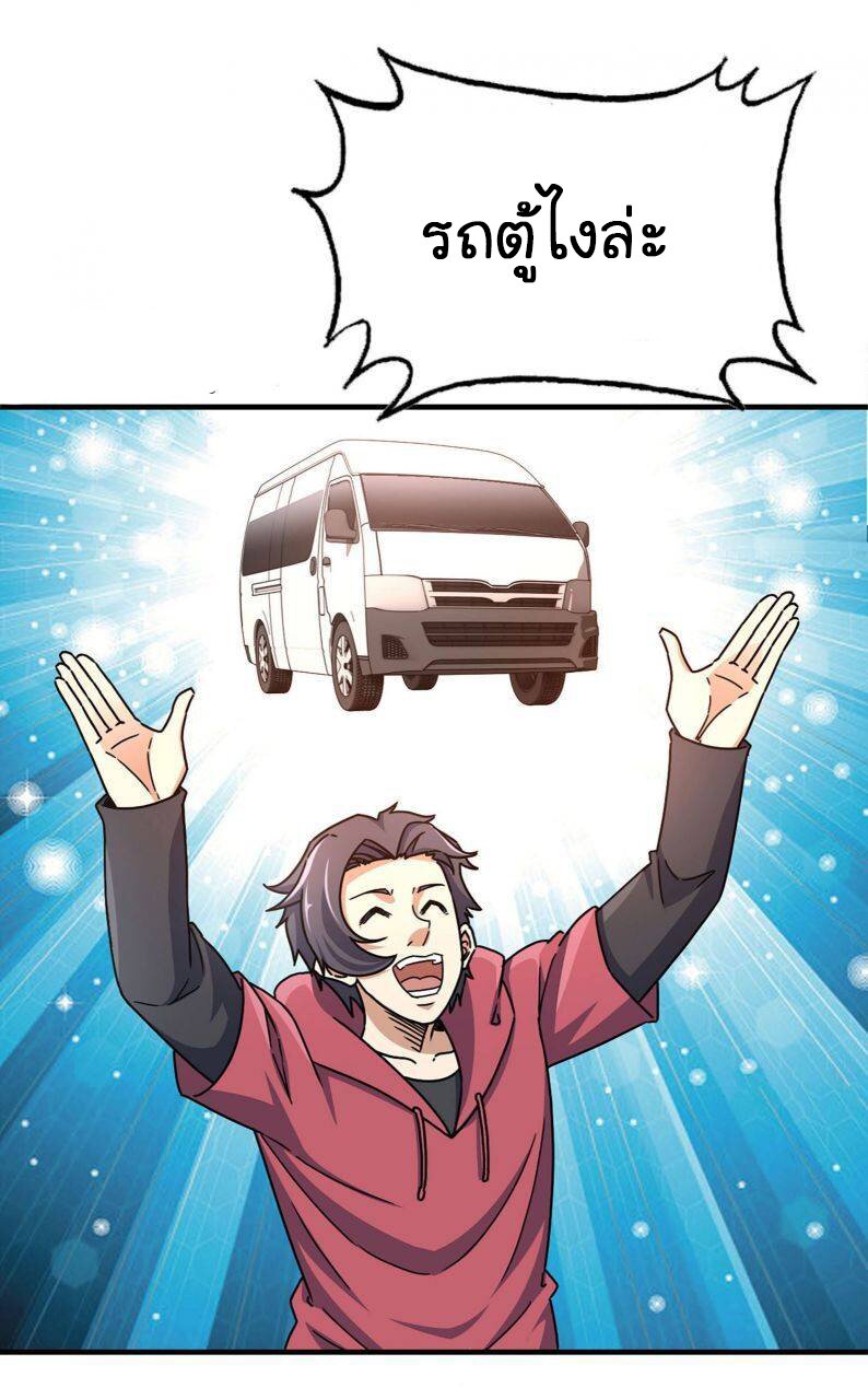 อ่าน Manga49/