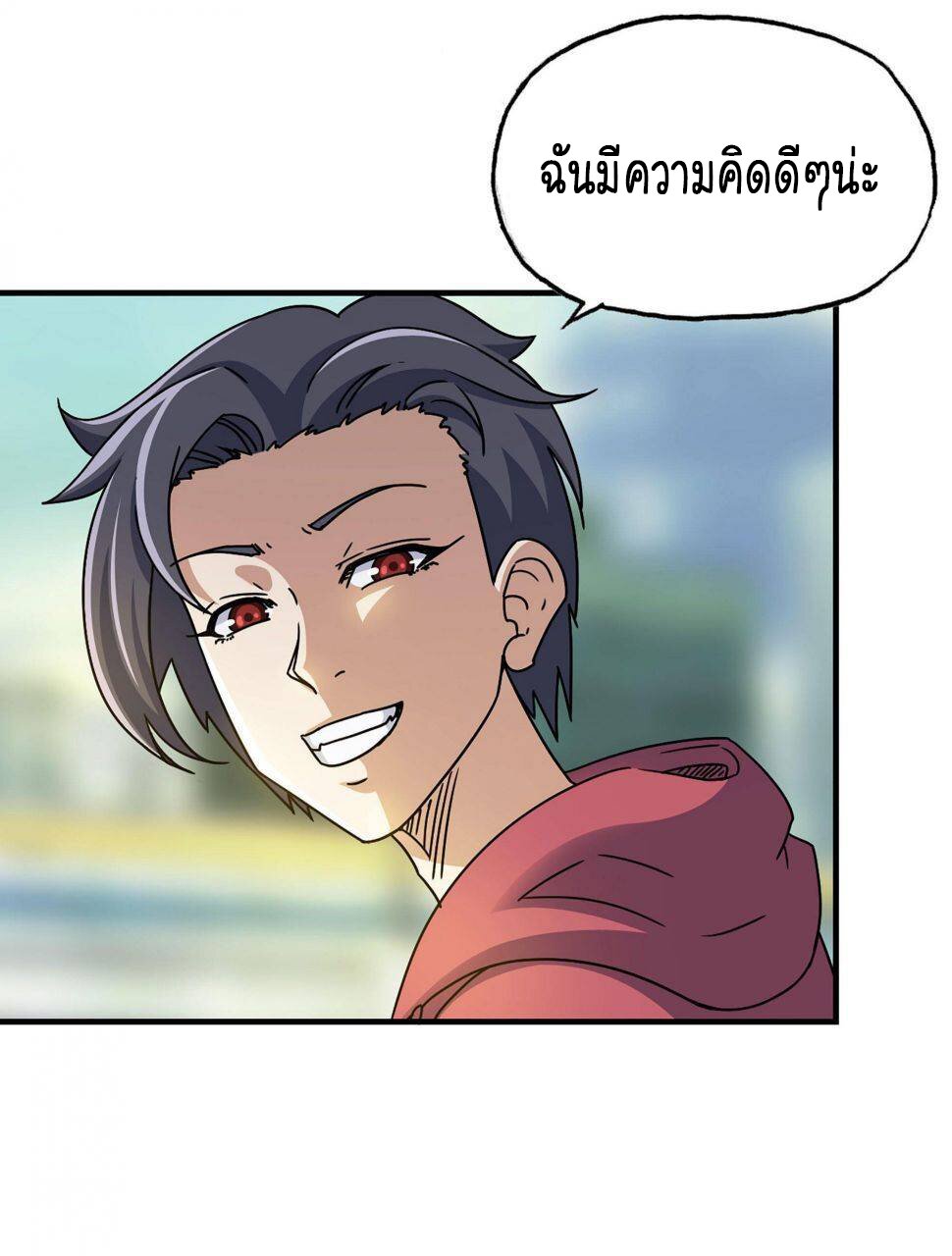 อ่าน Manga49/