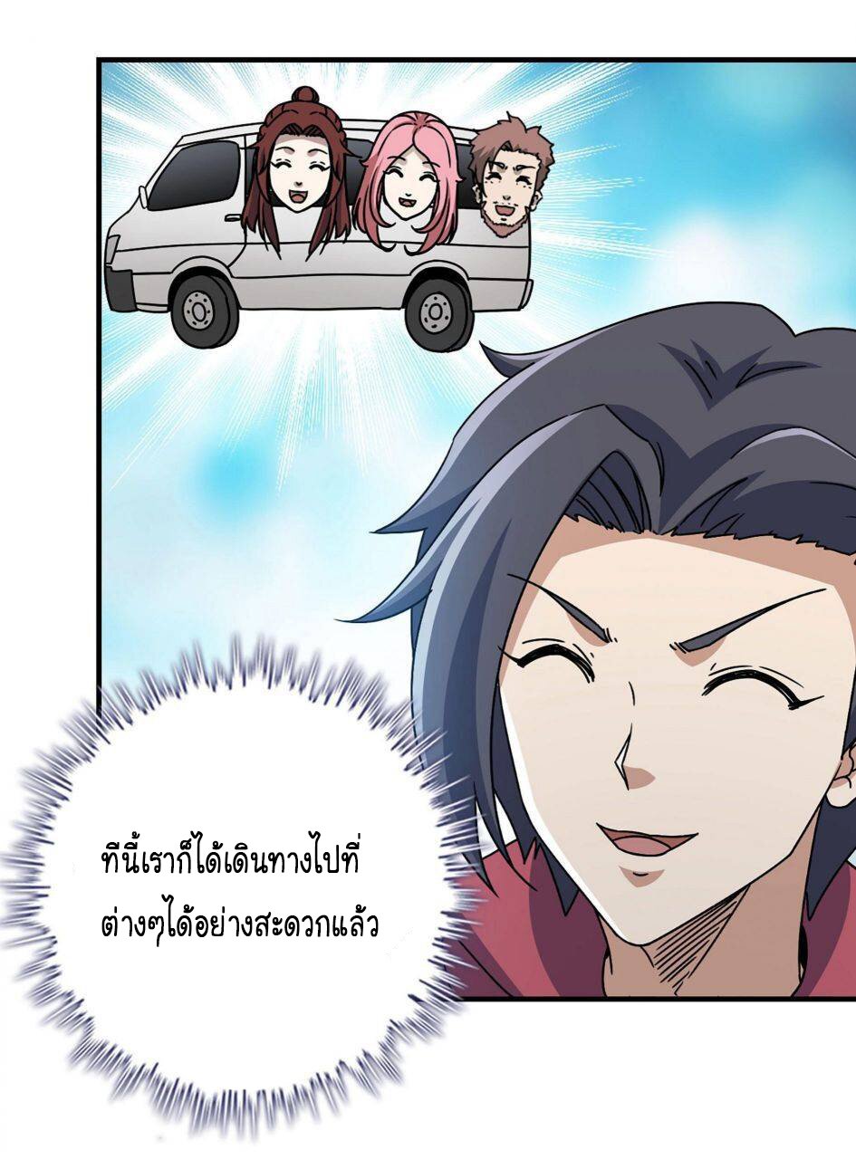 อ่าน Manga49/
