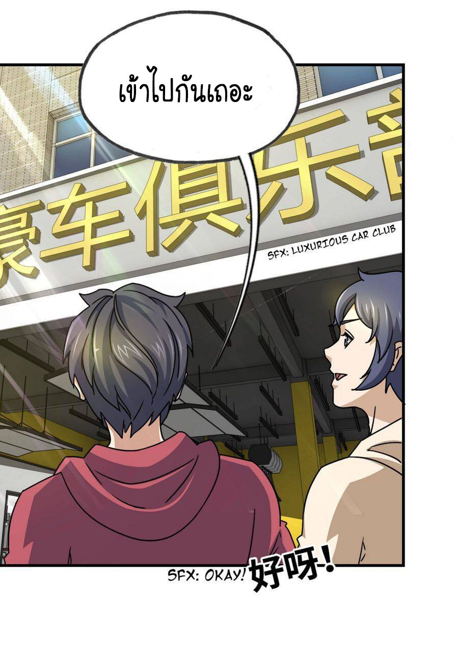 อ่าน Manga49/