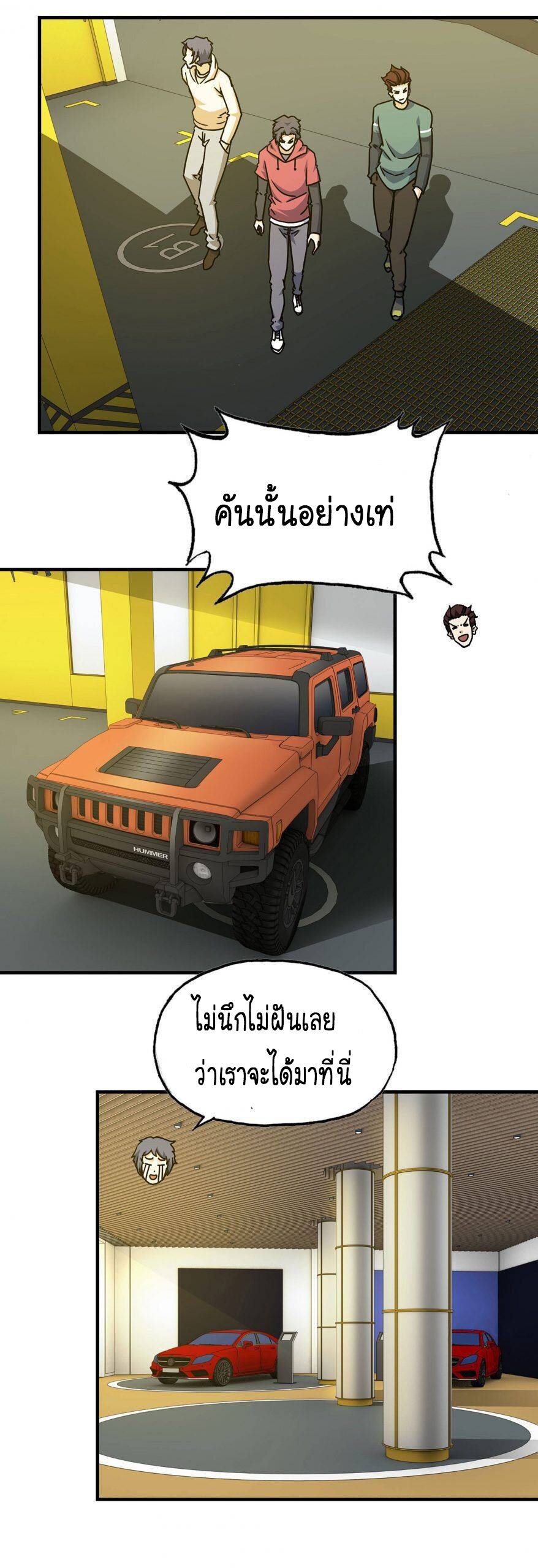 อ่าน Manga49/