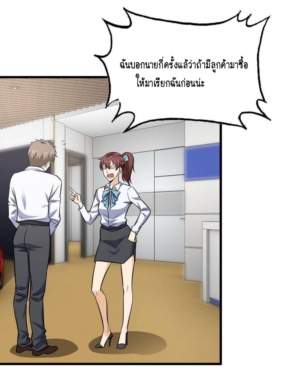 อ่าน Manga49/
