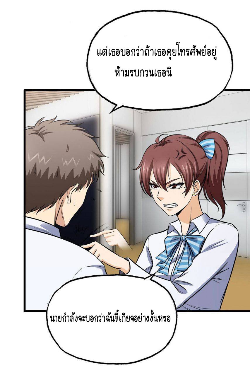 อ่าน Manga49/
