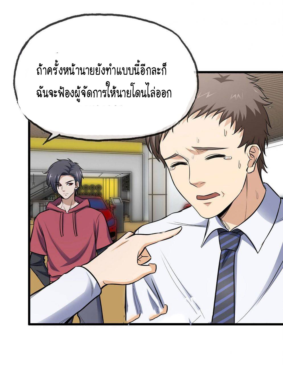 อ่าน Manga49/