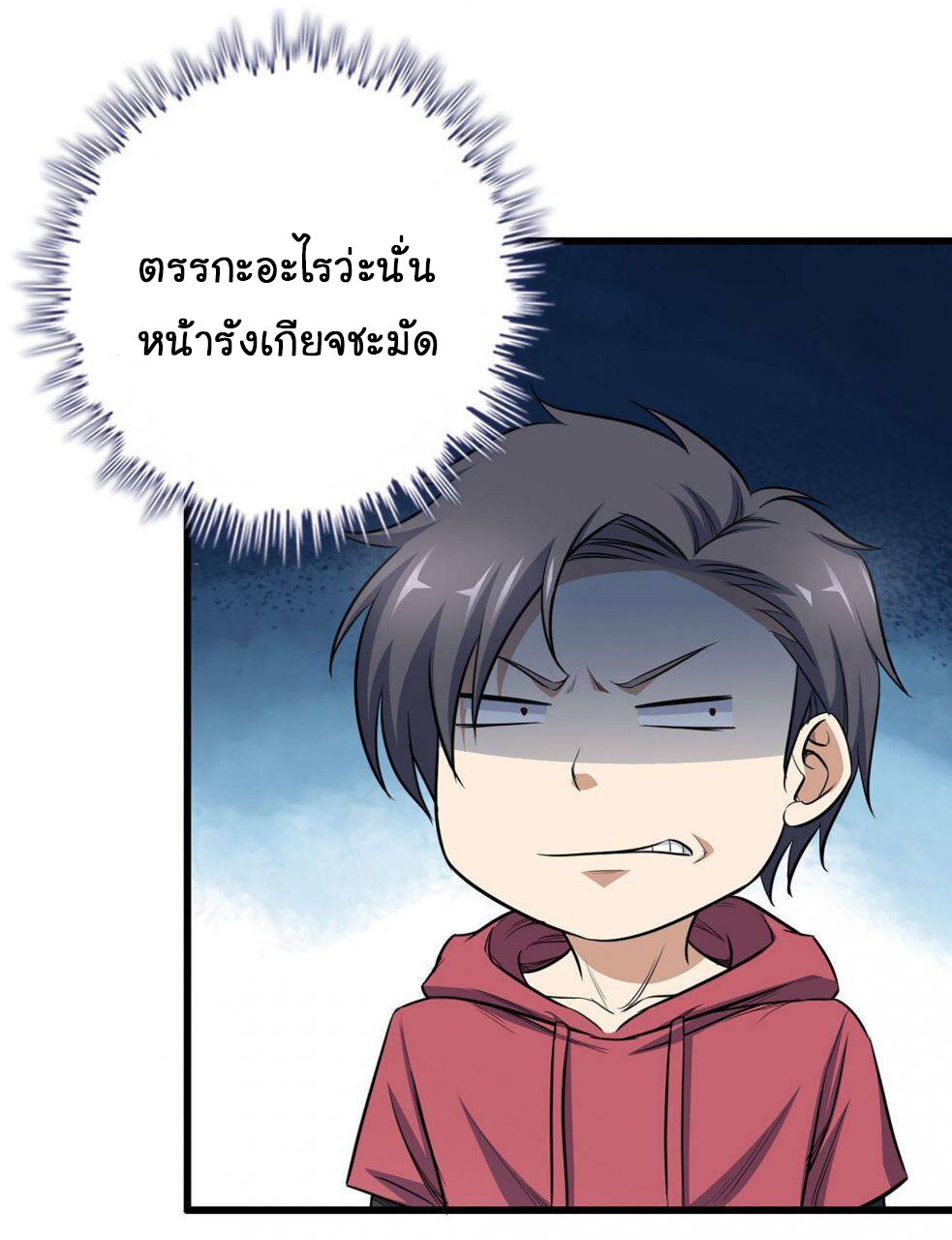อ่าน Manga49/