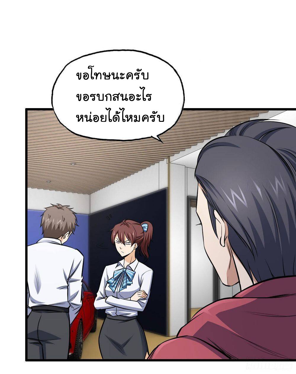 อ่าน Manga49/