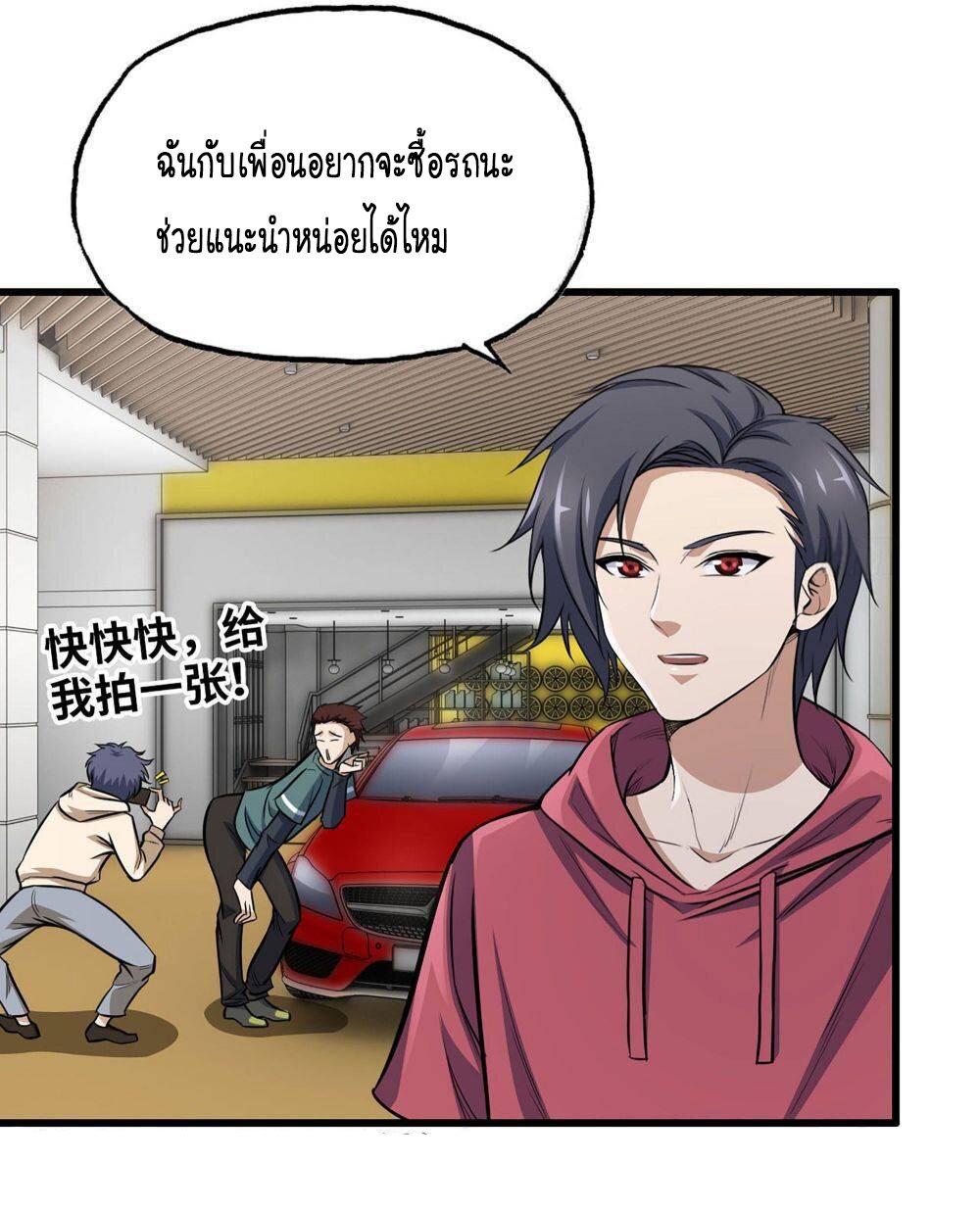 อ่าน Manga49/
