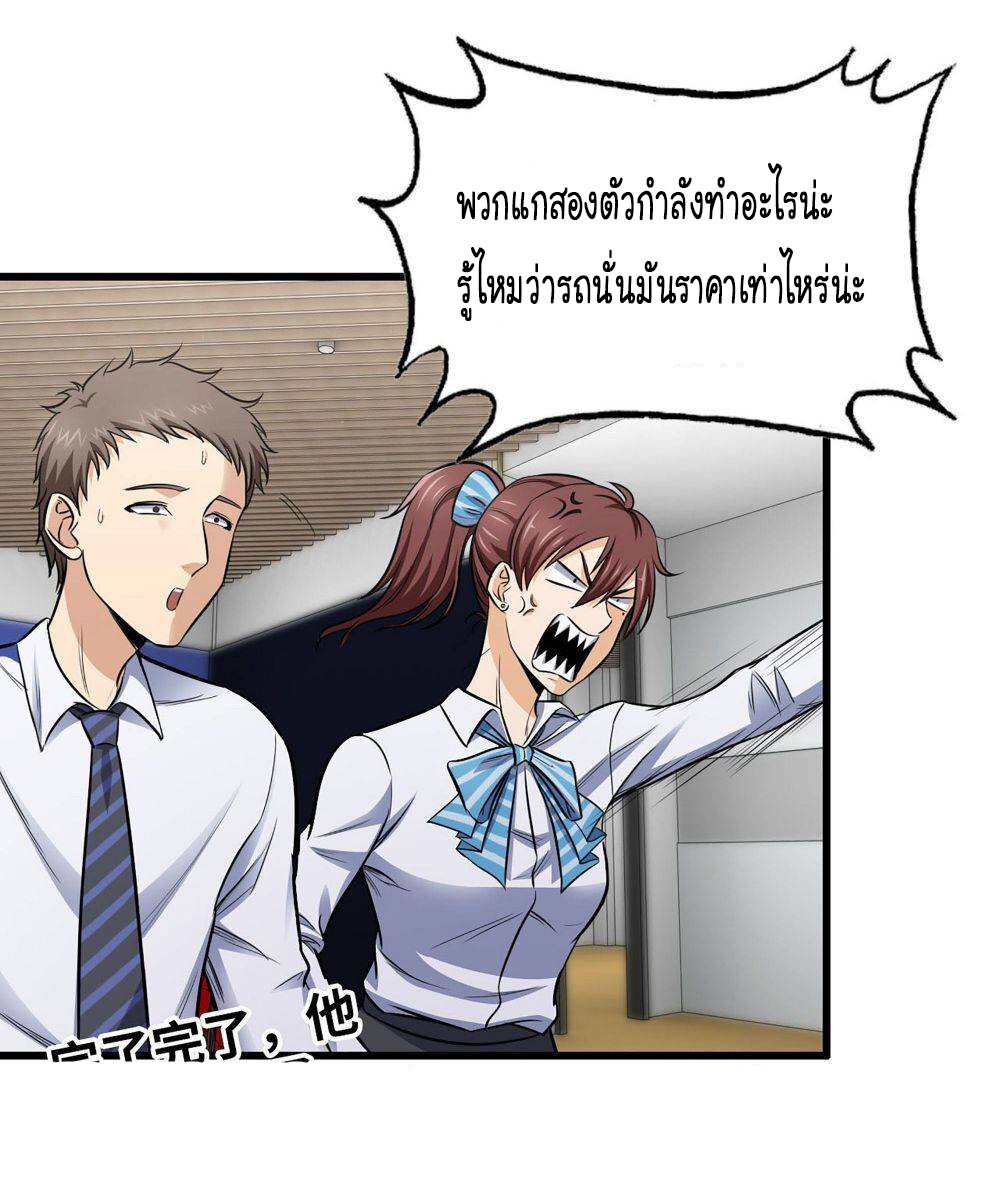 อ่าน Manga49/