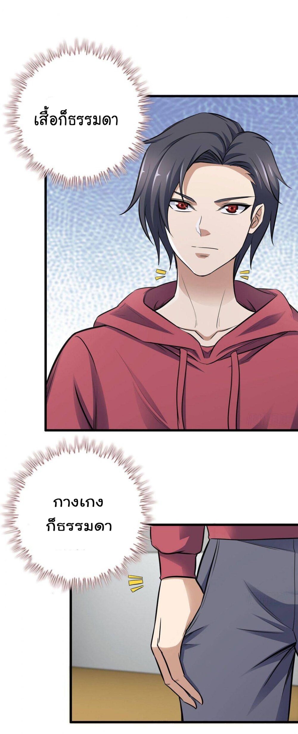 อ่าน Manga49/