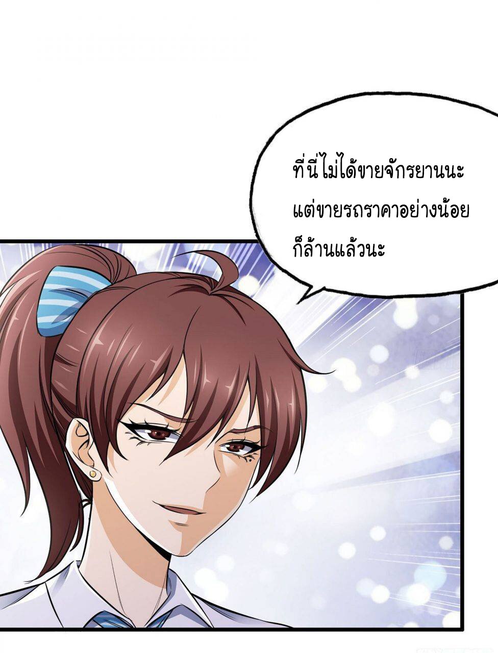 อ่าน Manga49/