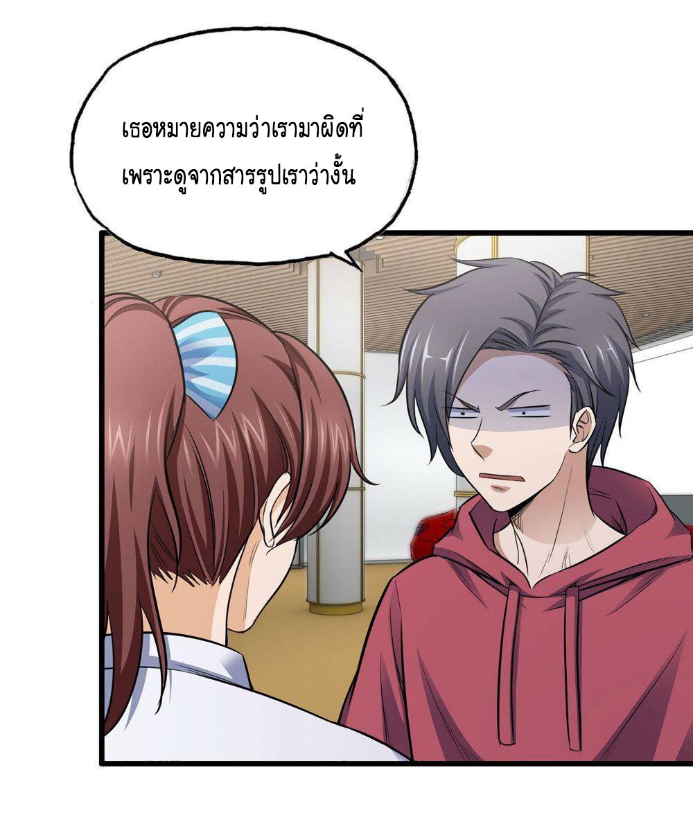 อ่าน Manga49/