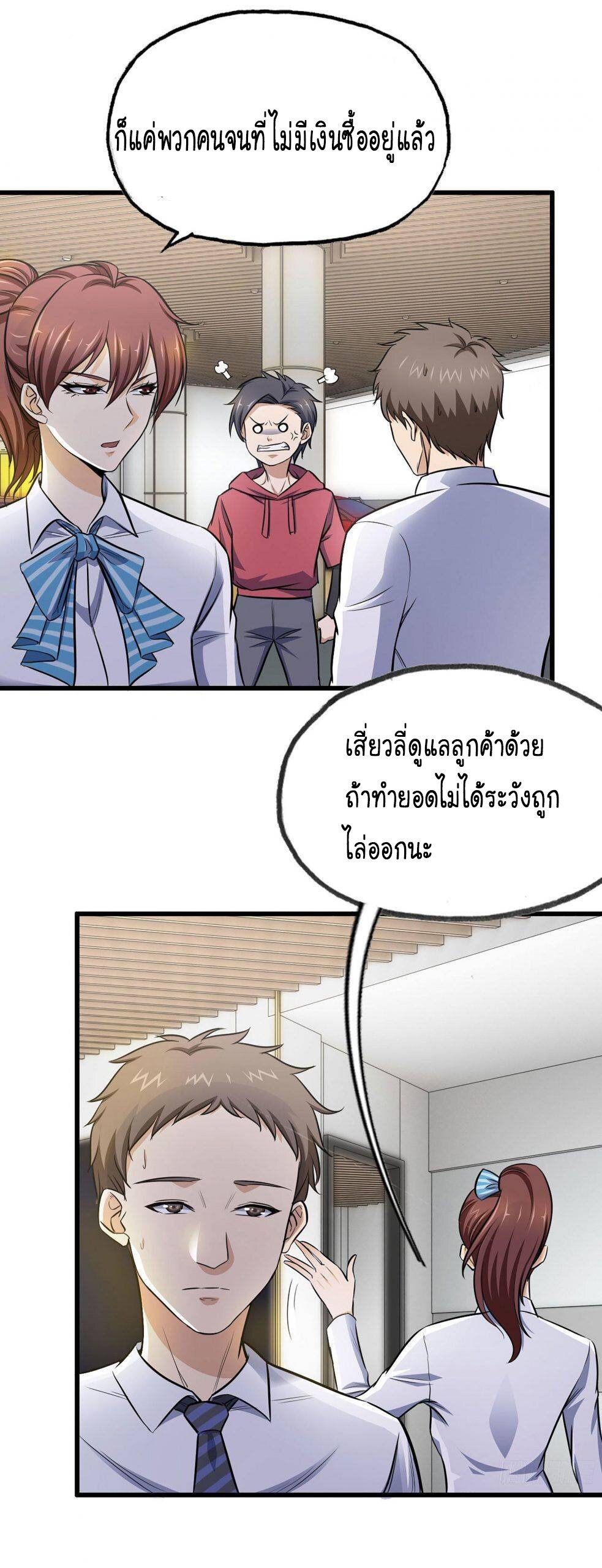 อ่าน Manga49/