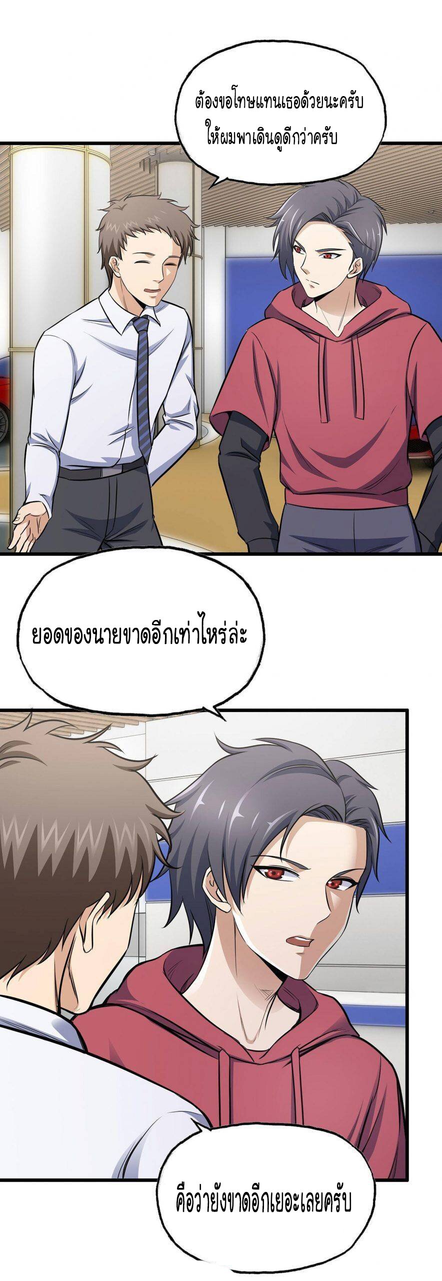 อ่าน Manga49/