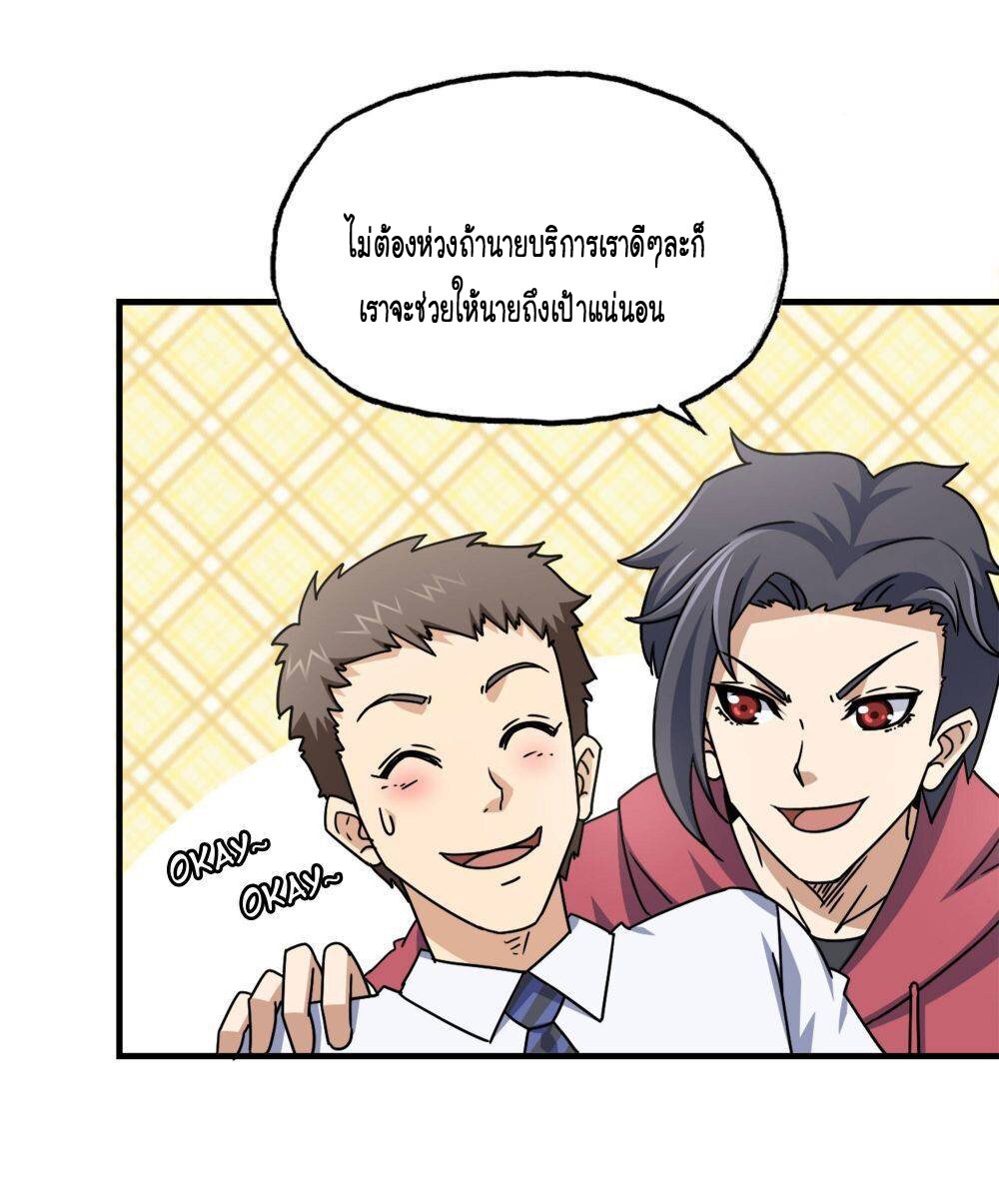 อ่าน Manga49/