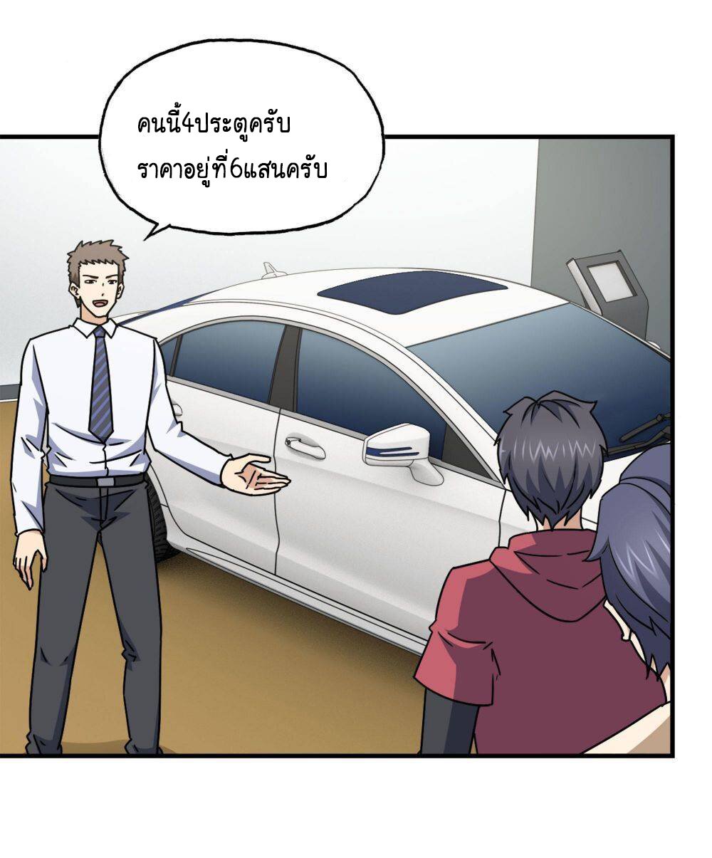อ่าน Manga49/