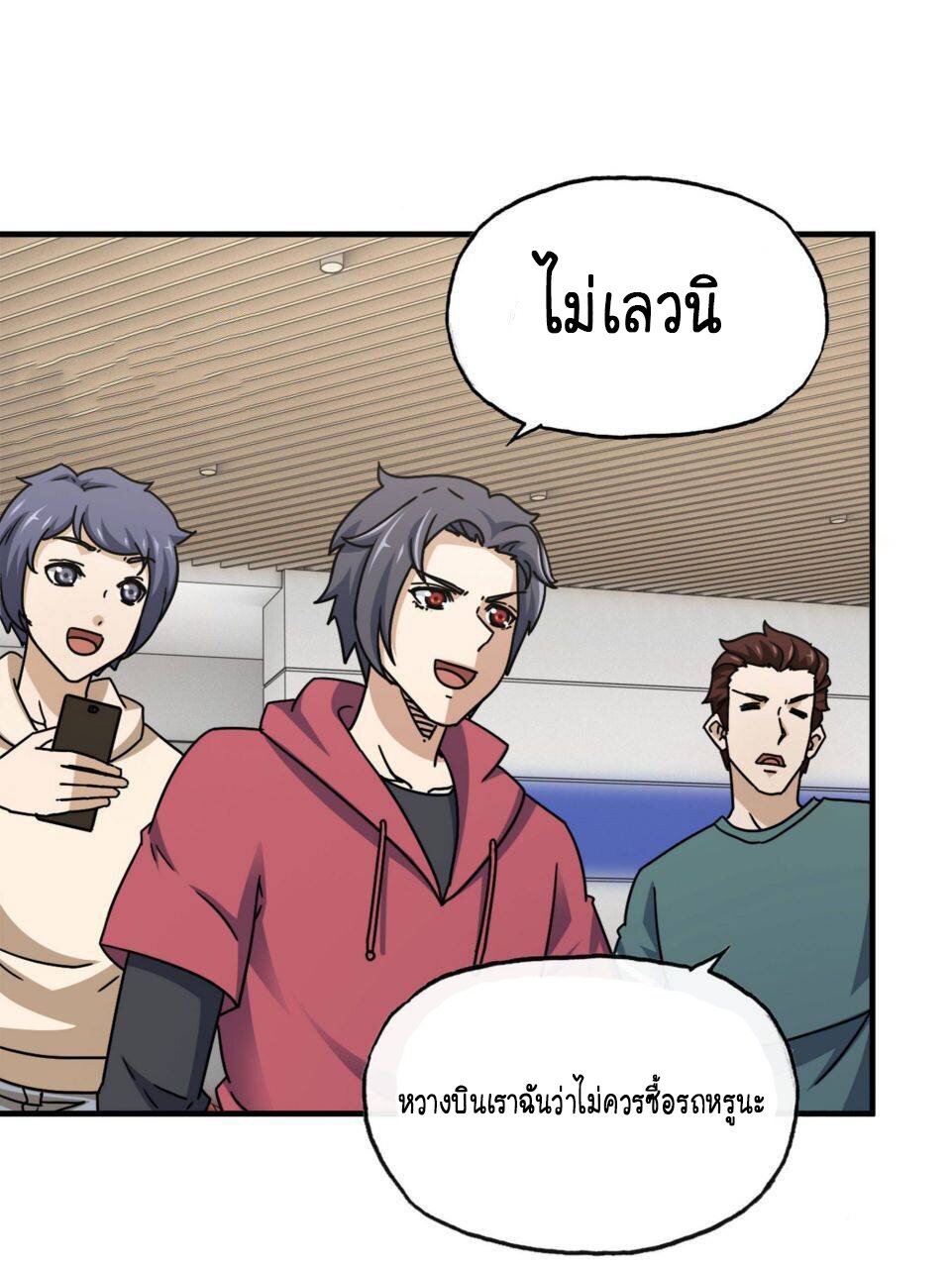 อ่าน Manga49/