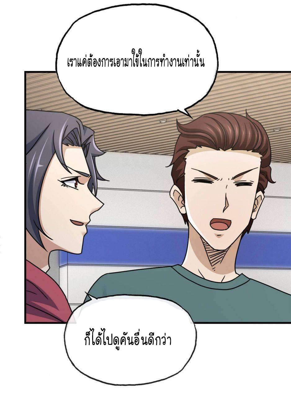 อ่าน Manga49/