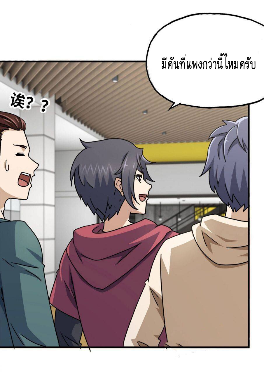 อ่าน Manga49/