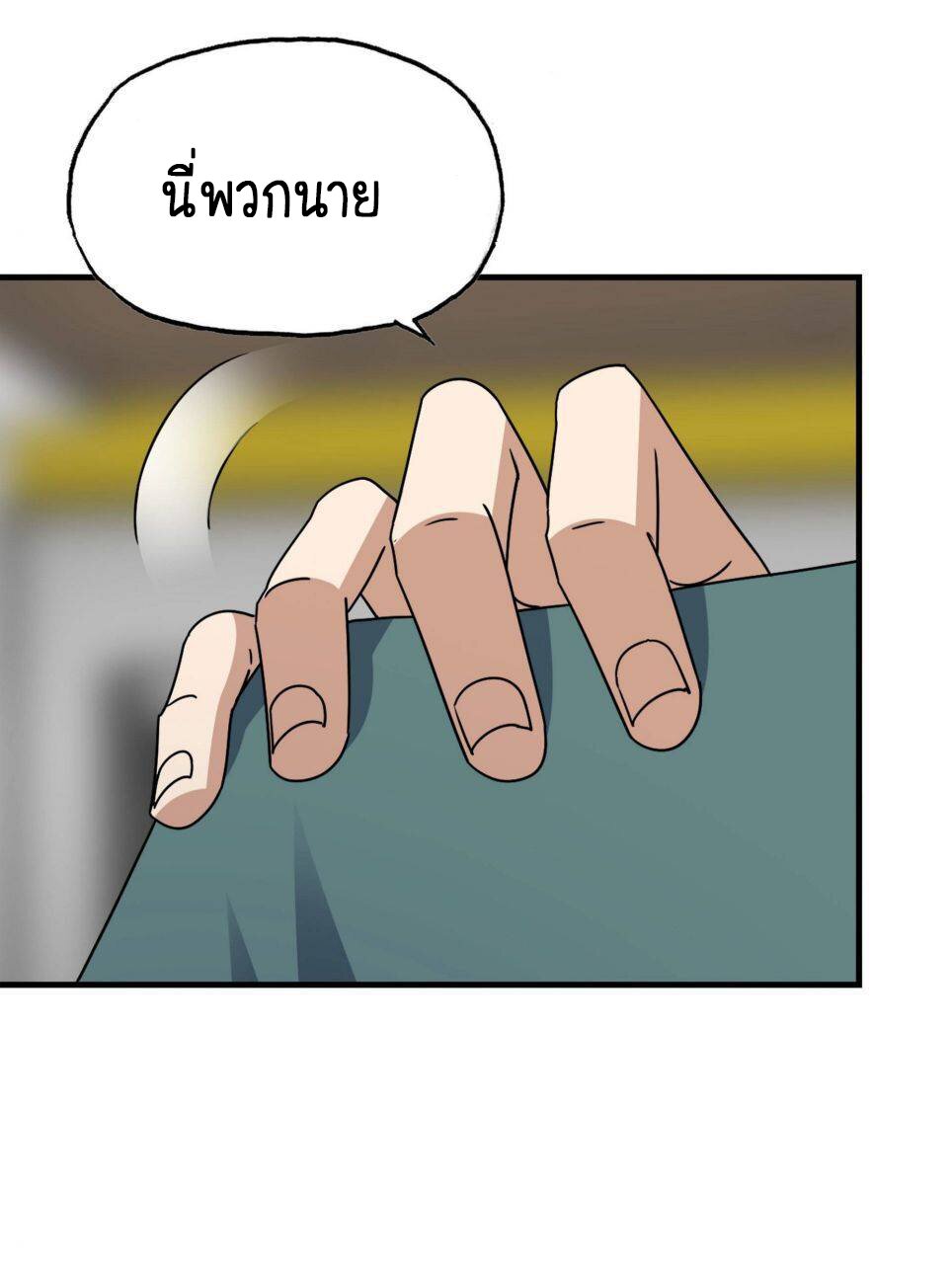 อ่าน Manga49/