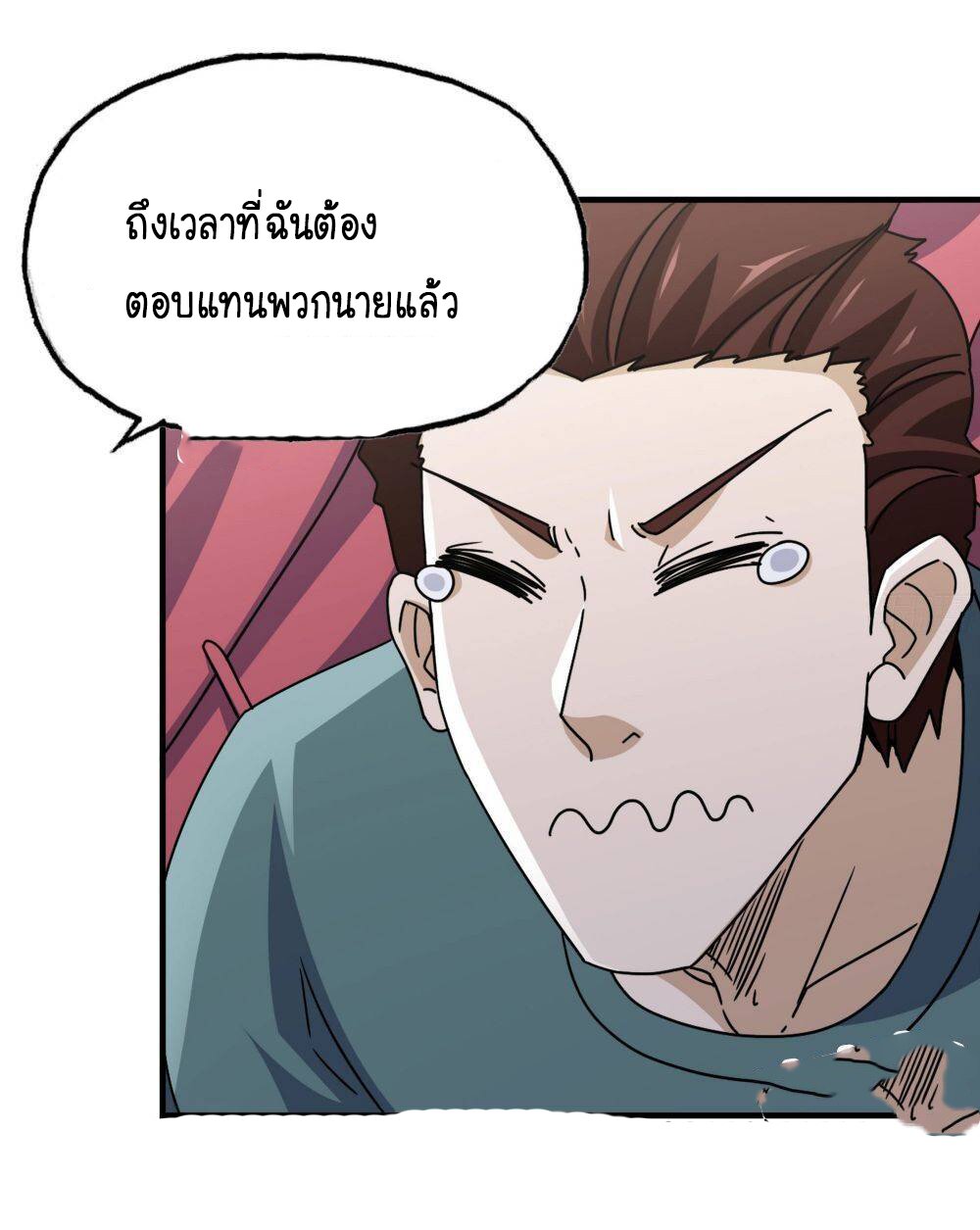อ่าน Manga49/