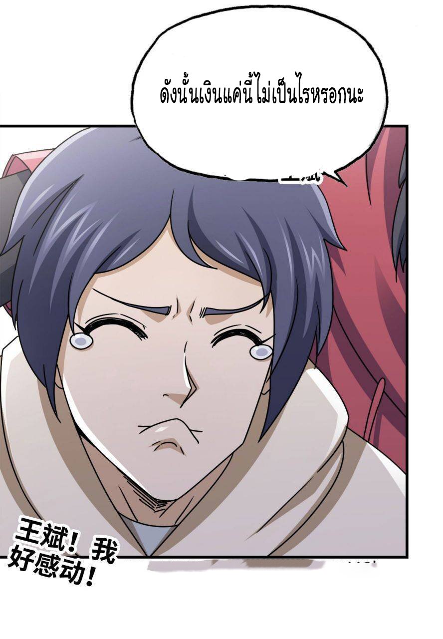 อ่าน Manga49/