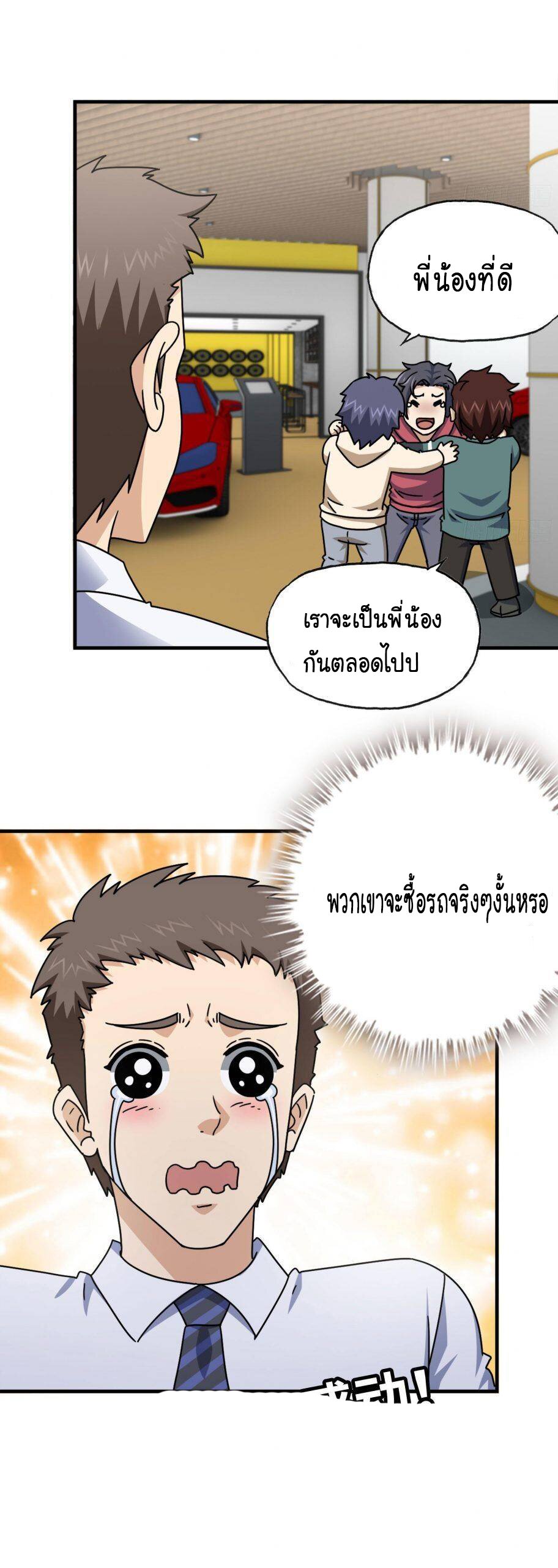 อ่าน Manga49/