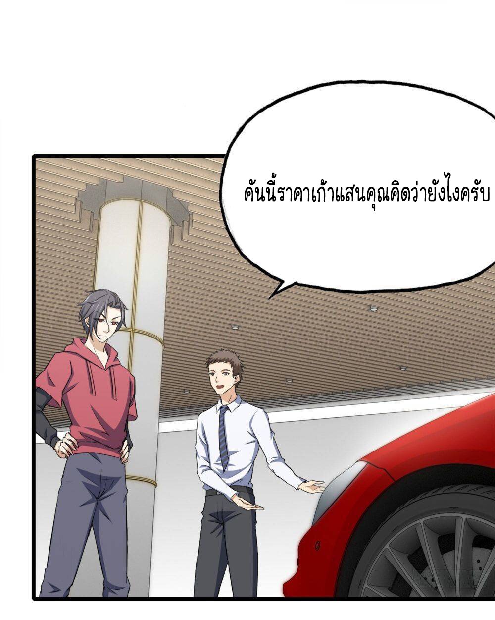อ่าน Manga49/