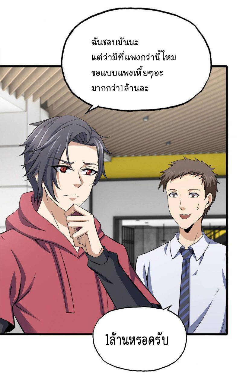 อ่าน Manga49/