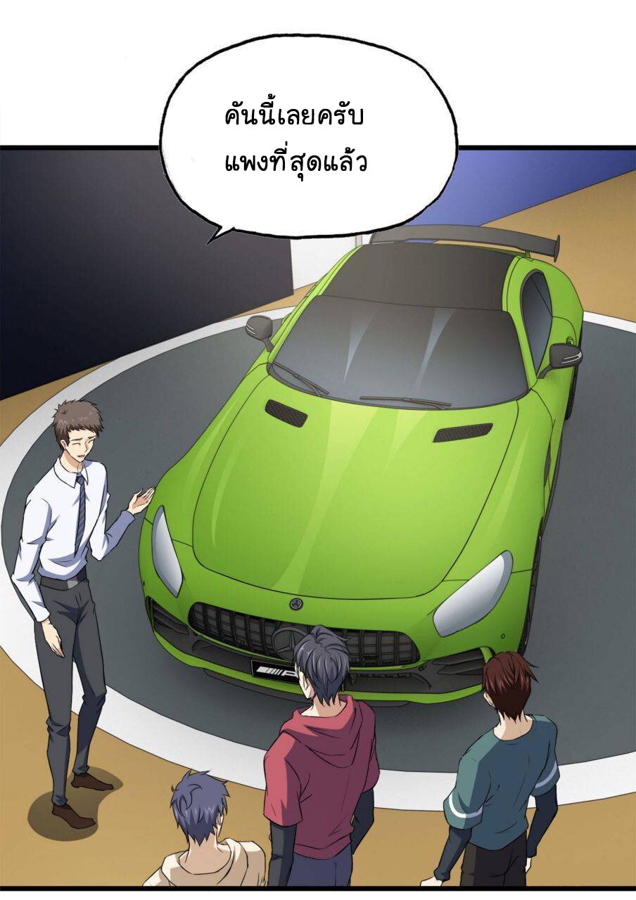 อ่าน Manga49/