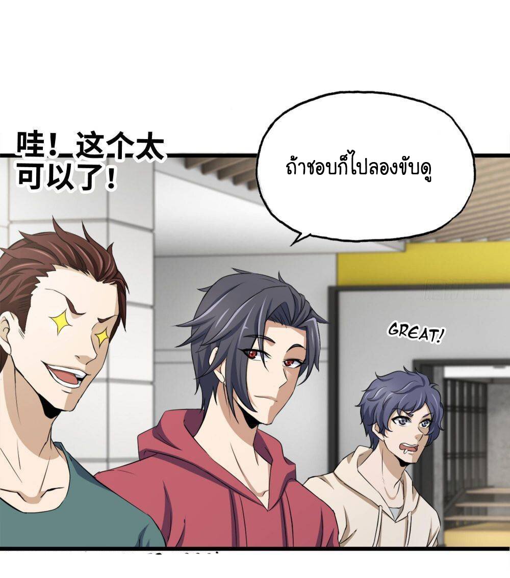 อ่าน Manga49/