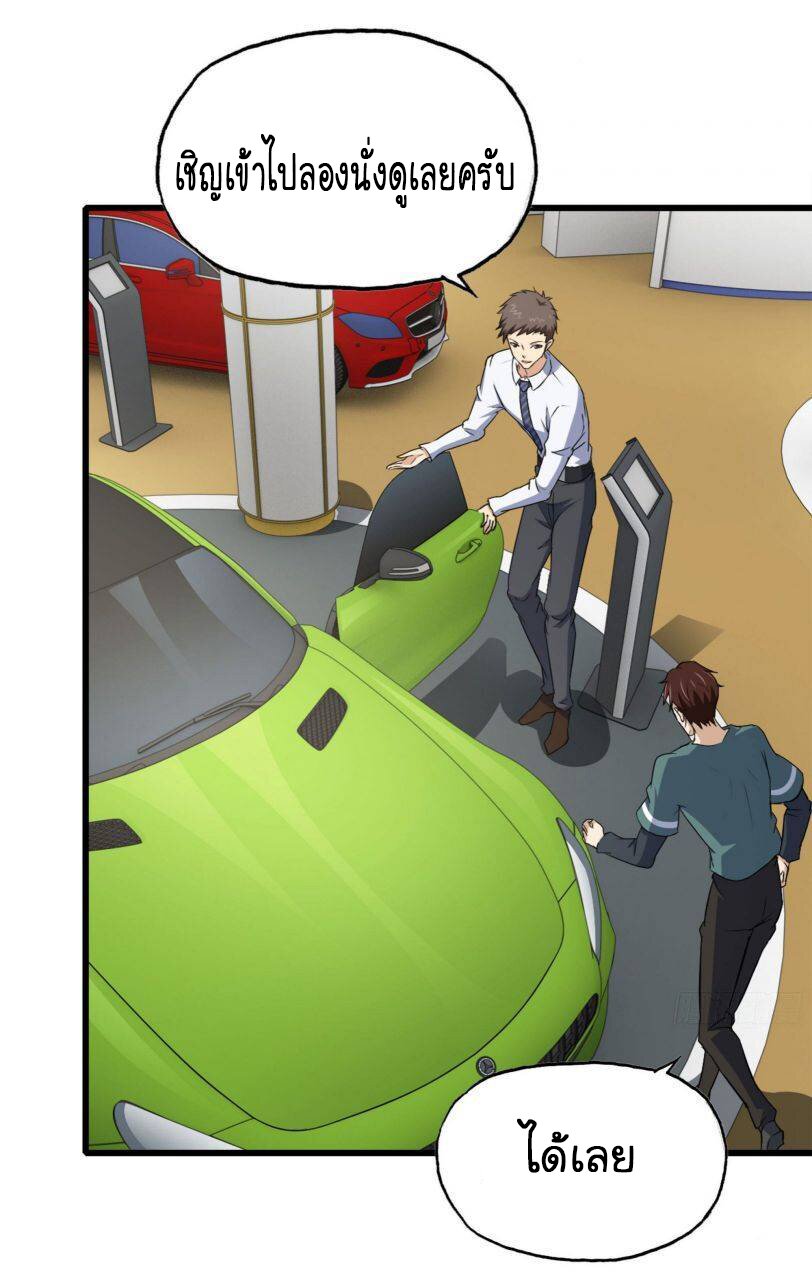 อ่าน Manga49/
