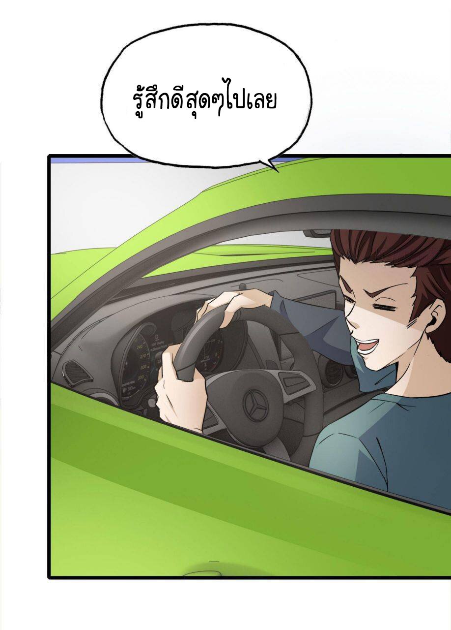 อ่าน Manga49/