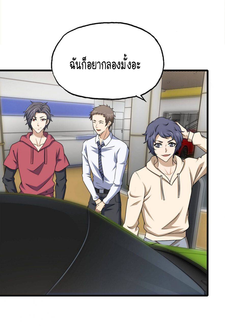 อ่าน Manga49/