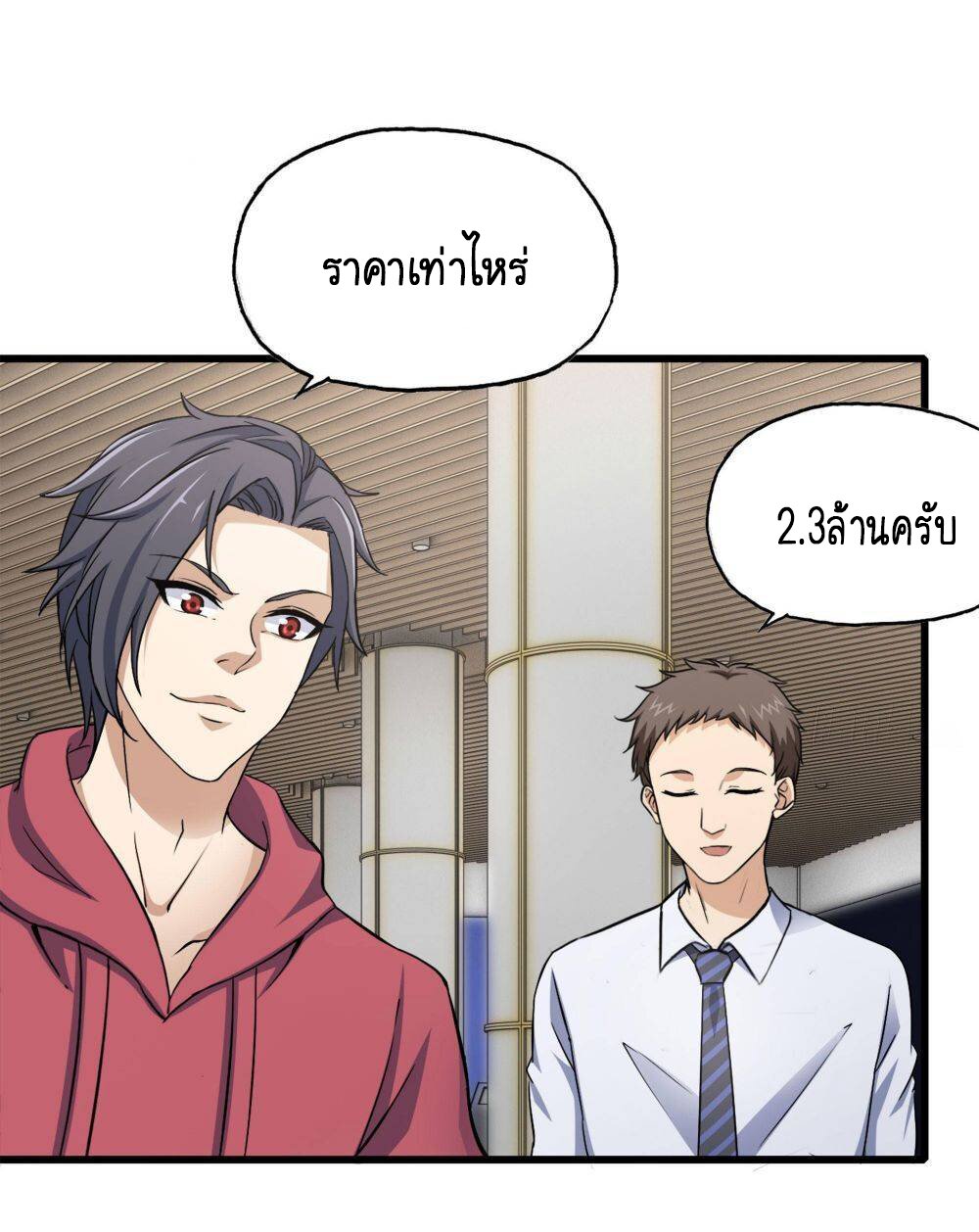 อ่าน Manga49/