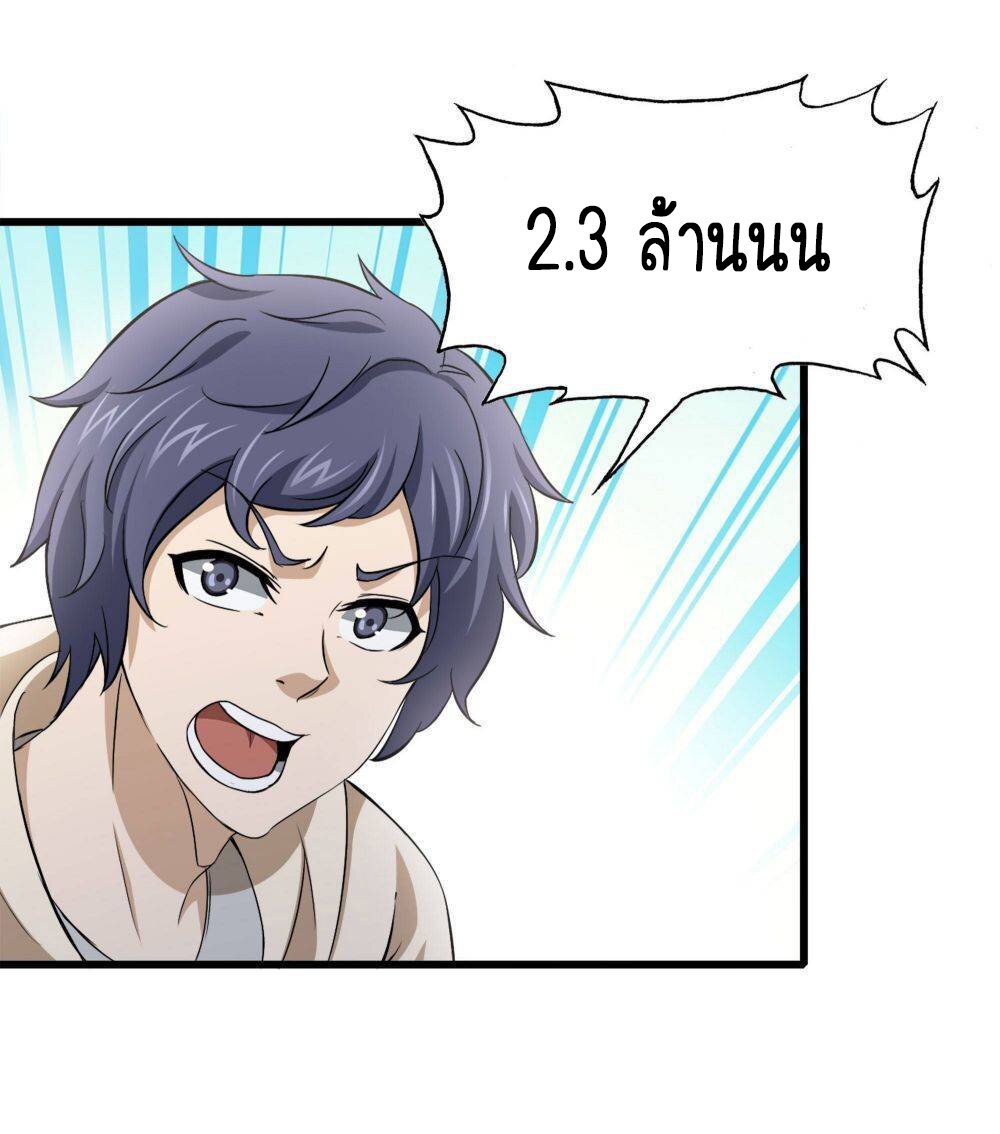 อ่าน Manga49/