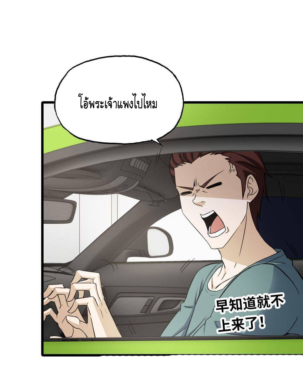 อ่าน Manga49/