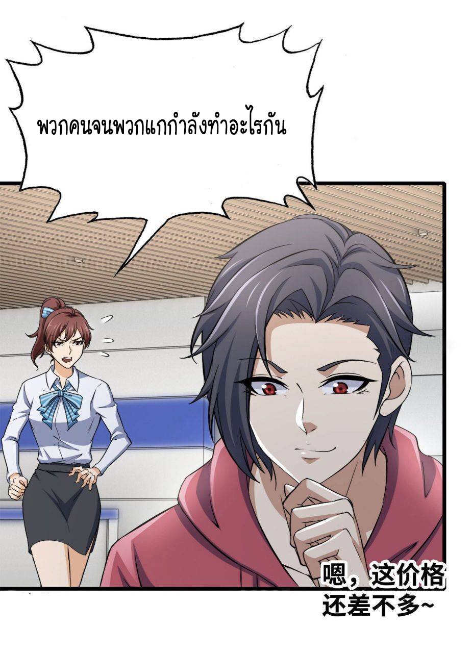 อ่าน Manga49/
