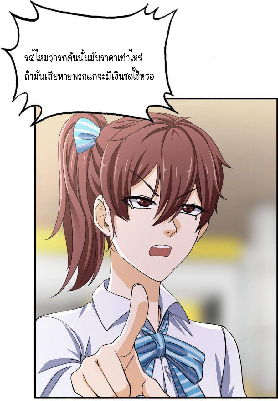 อ่าน Manga49/