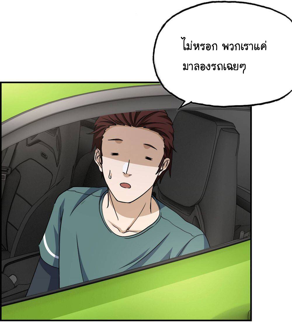 อ่าน Manga49/