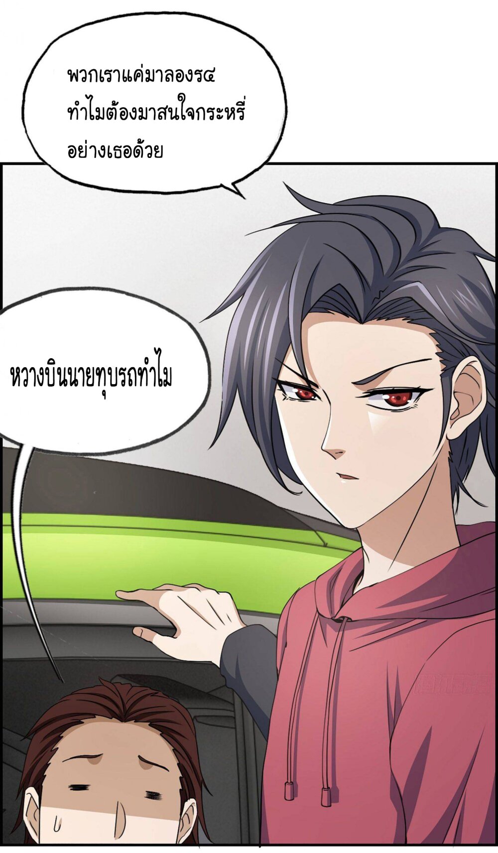 อ่าน Manga49/