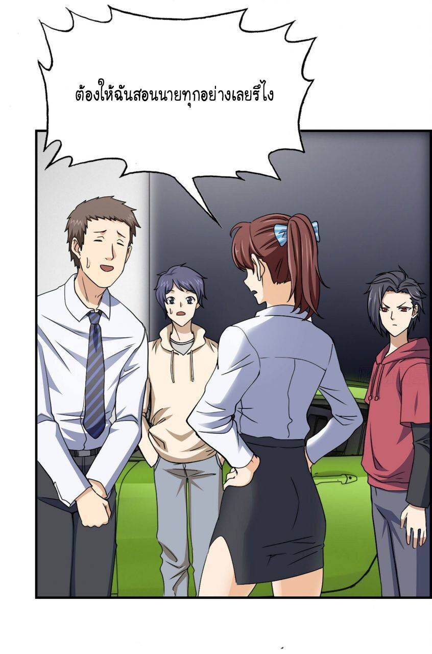 อ่าน Manga49/