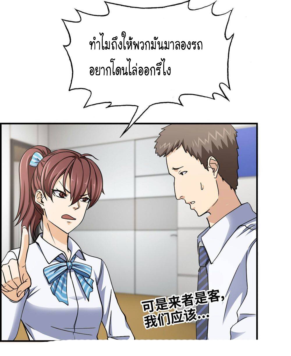 อ่าน Manga49/