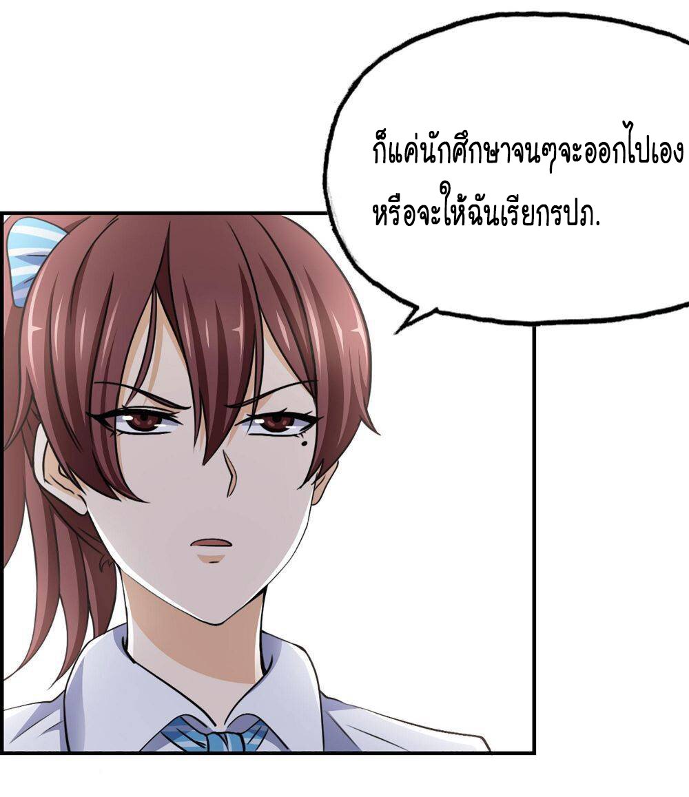 อ่าน Manga49/