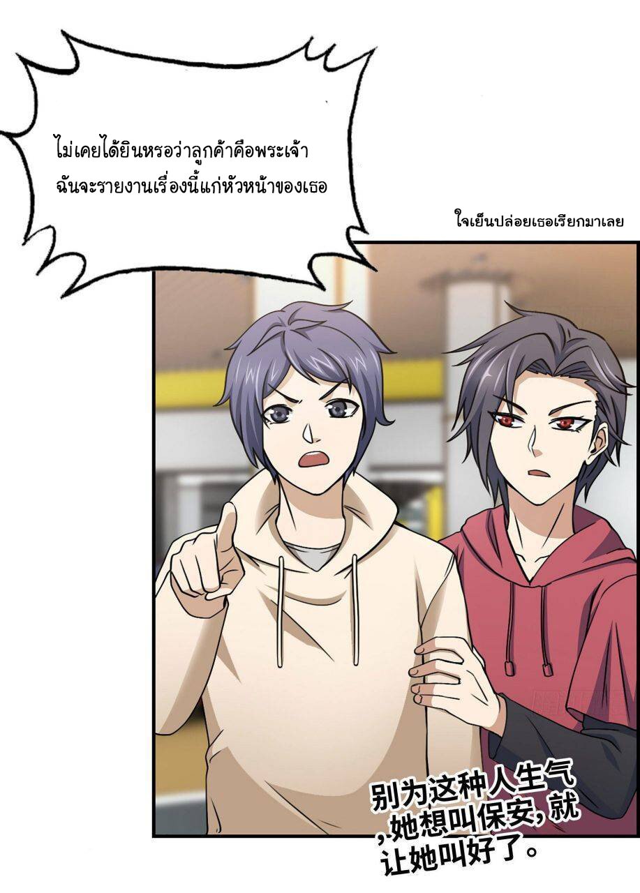 อ่าน Manga49/